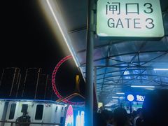 -海河游船-永乐码头(大悲院)