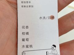 -边渡咖啡烘焙店(昙华林店)