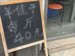 -月圆火锅(宁海东路二店)