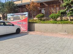 -雅和生态渔庄·宜城锅巴饭(龙灵山公园店)