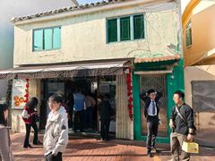 -安德鲁饼店(总店)