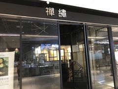 -苏州现代传媒广场商业