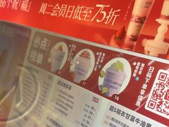 -一只酸奶牛(时代天街A馆店)