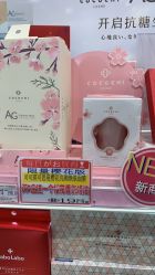 点击看大图 -cocokarafine可开嘉来