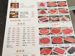 -南门涮肉(通州大船店)
