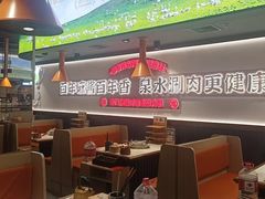 -东门口·新式老北京火锅(河西龙湖天街店)