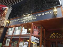 -赵小姐的店(鼓浪屿三友店)