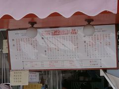 -世记咖啡(氹仔外卖店)