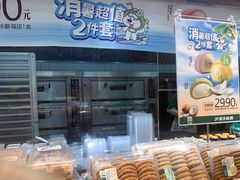 -泸溪河桃酥(湖滨银泰in77店)