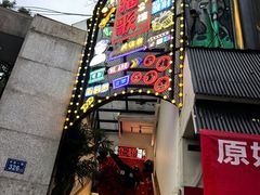-长沙猫歌音乐餐厅(湖南女子大学店)