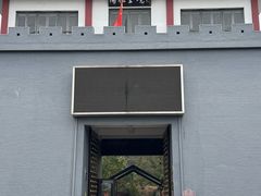 -陶祖圣境风景区