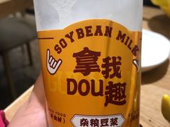 -黔真牛原汤牛肉粉