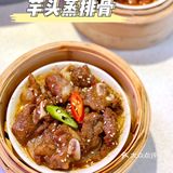 漳州探店「呱拾叁」带朋友去吃都夸我真会选
