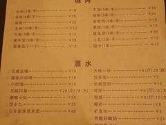 菜单-天宝兄弟(汇景城店)