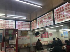 -老吴记水饺馆(前进五路店)