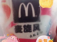 -麦当劳(春风店)