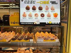 -85度C(生甜甜圈研究工坊·上海局门店)