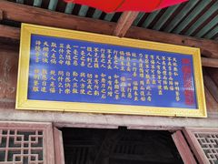 -飞云楼