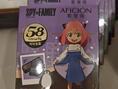 -歌斐颂巧克力小镇