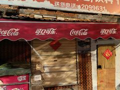 -铁路文化公园