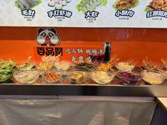 -百品聚旋转火锅(号外店)