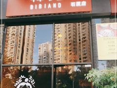 -韩见·韩式拌饭·炸鸡(石厦店)