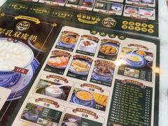-广信牛奶甜品世家(台东店)