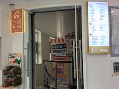-全心全意动物诊疗中心医院(北苑店)
