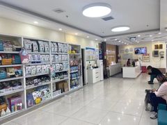 -美联众合动物医院·24h京西诊疗中心