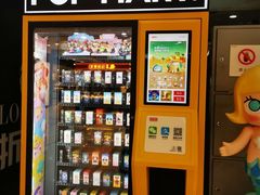 -泡泡玛特POPMART(石景山万达店)