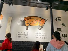 -肉甲韩国木炭烤肉(新壹街1店)