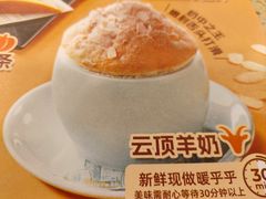-点都德(大茶楼店)