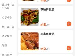 -石岐佬中山菜馆(张溪店)