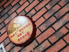 -邢氏老太太烧烤(南山店)