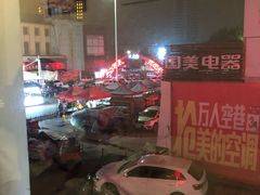 -百年聚宾楼(北大街店)