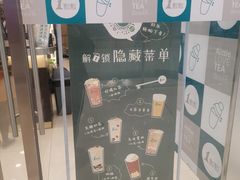 -1点点(苏州中心店)