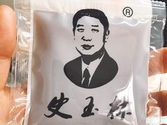 -秦镇史玉林凉皮(翡丽城店)