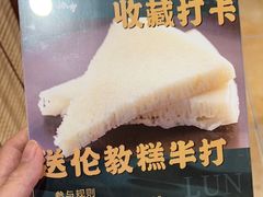 -大门水乡·顺德菜