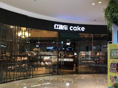 -紫荆广场·花漫里