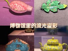 -湖北省博物馆