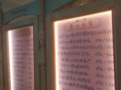 -厚生港萃·小吃餐厅(苍梧路店)