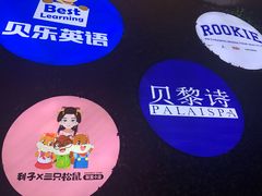 -北大资源博雅城