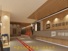 -中健健身(翡翠郡店)