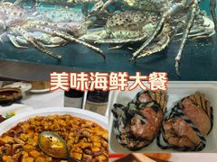 -珍记海鲜酒家(嵩山路店)