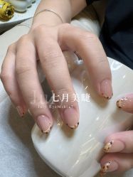 -七月美睫 美甲
