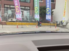 -中化道达尔加油站(周家嘴路站)