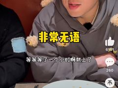 -觅福里•熟成和牛餐厅