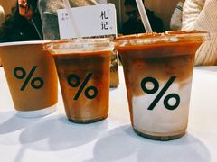 -% Arabica阿拉比卡咖啡(武康路店)
