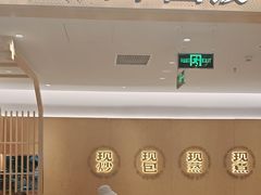 -阳阳中国饭(龙湖大兴天街)