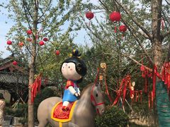 -西安华清御汤酒店